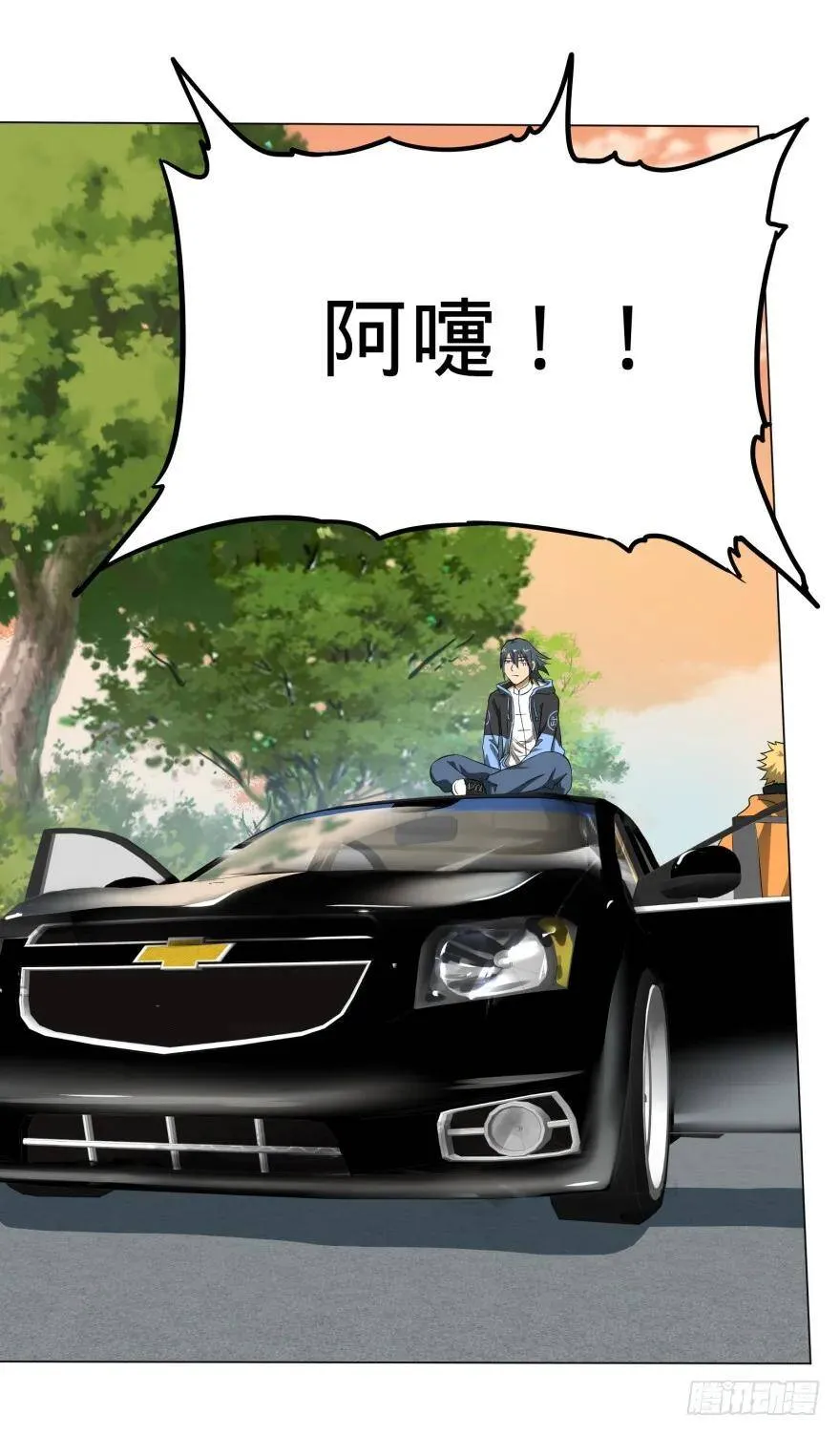 破坏公物 第19页