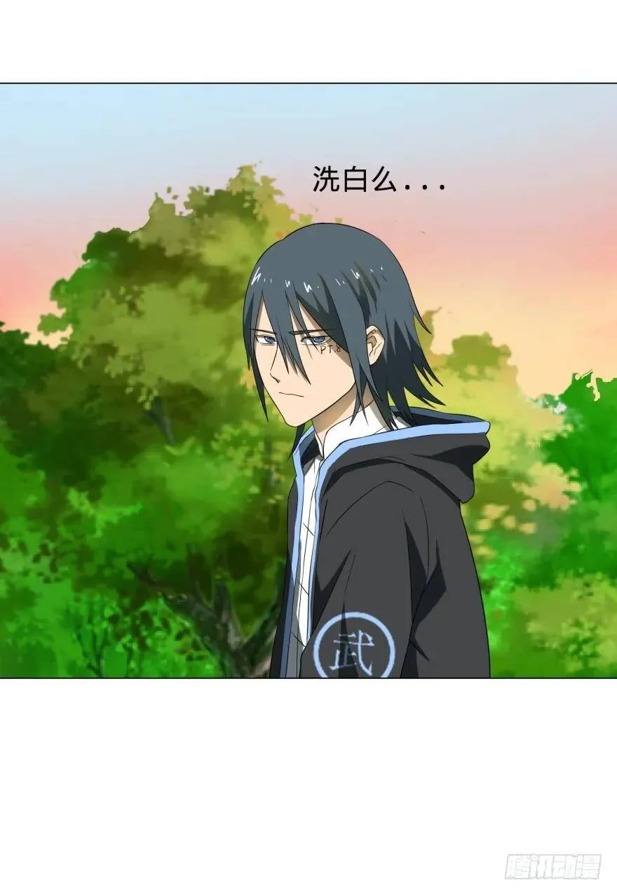 破坏公物 第25页