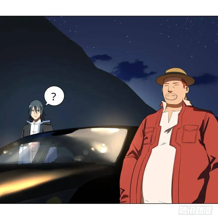破坏公物 第37页