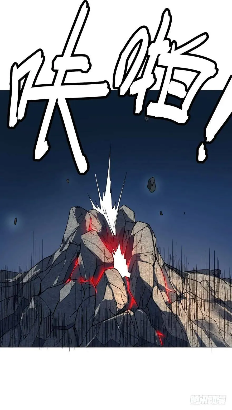 破坏公物 第47页