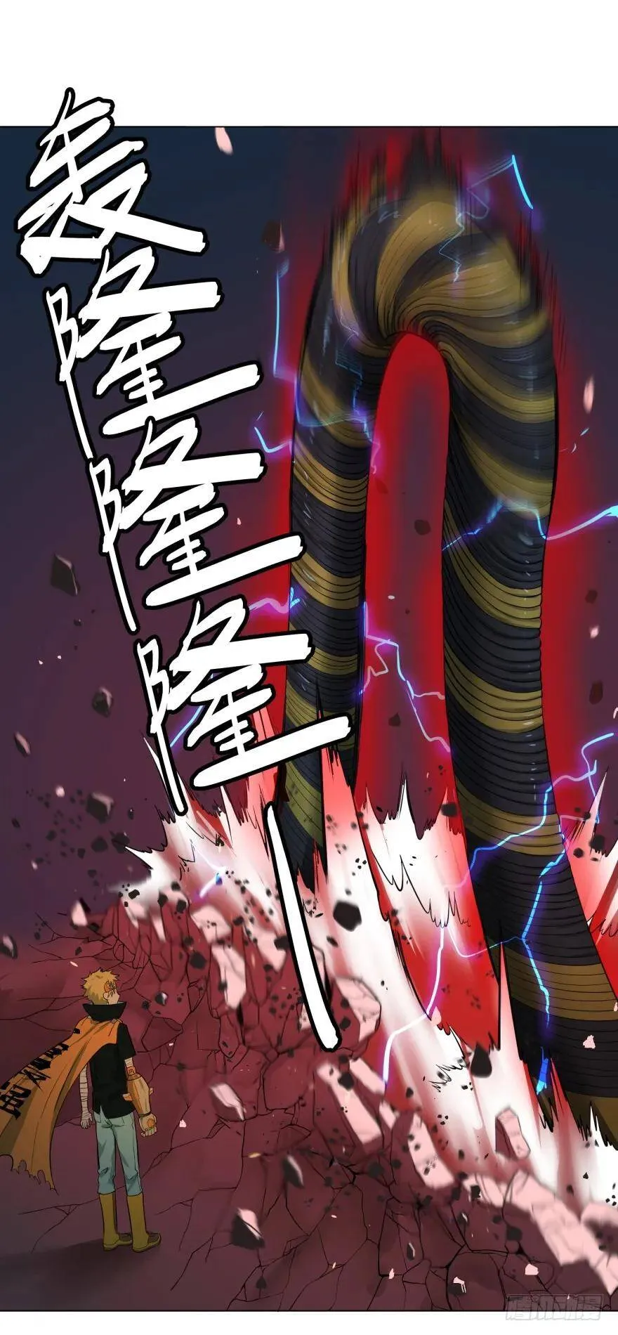 破坏公物 第48页