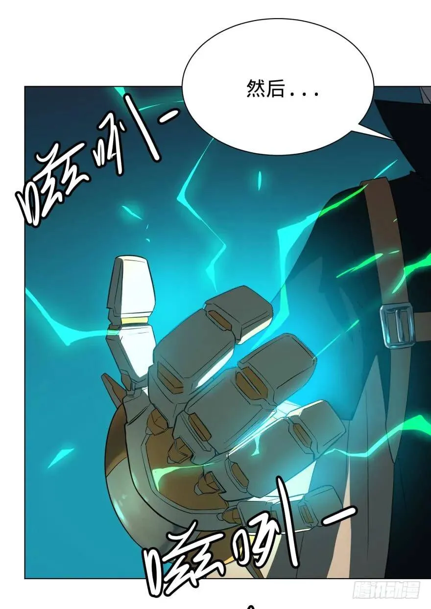 破坏公物 第50页