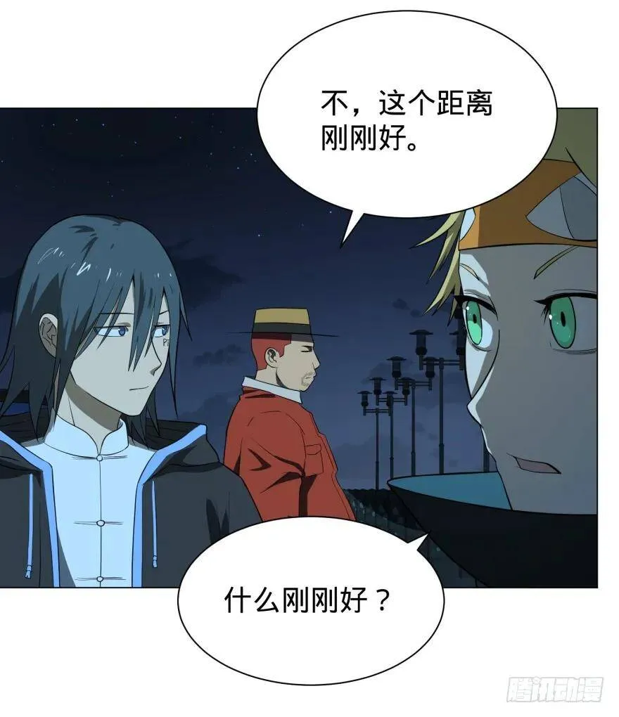 芭芭拉小魔仙 第8页