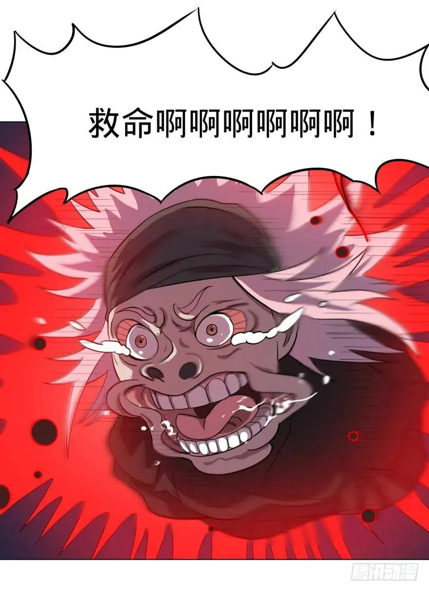 芭芭拉小魔仙 第23页