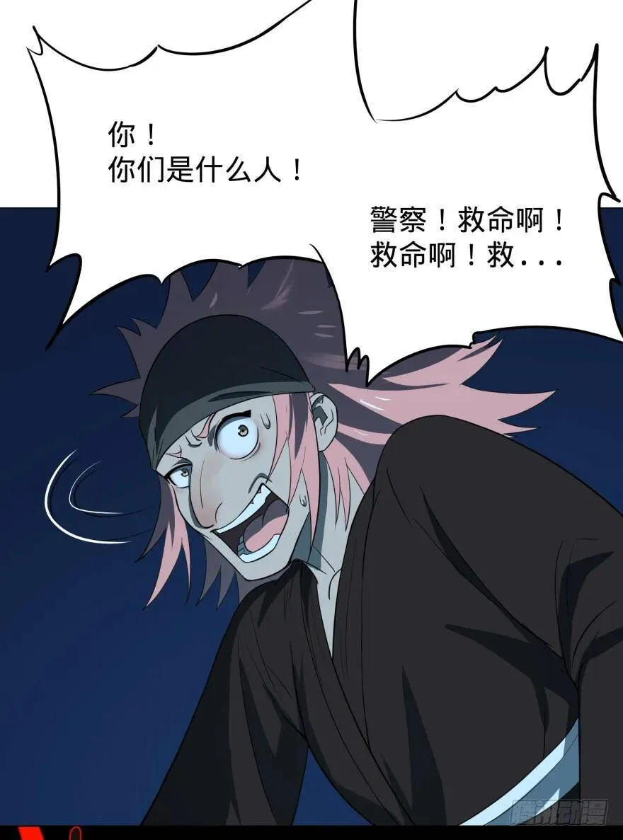 芭芭拉小魔仙 第30页