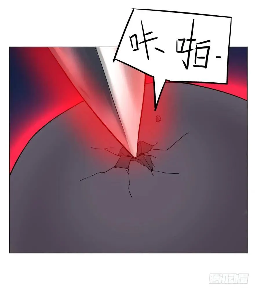 芭芭拉小魔仙 第34页