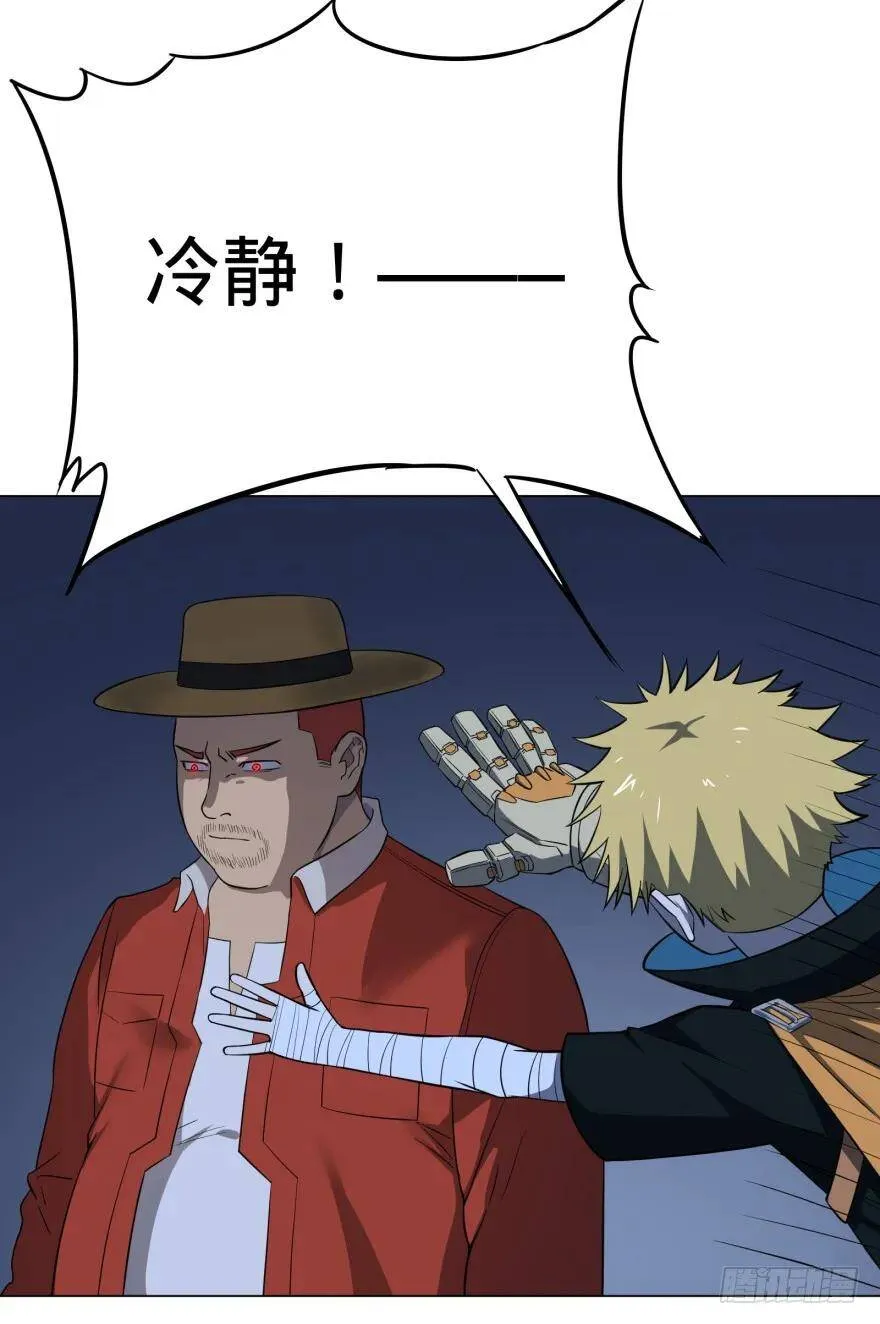 芭芭拉小魔仙 第35页