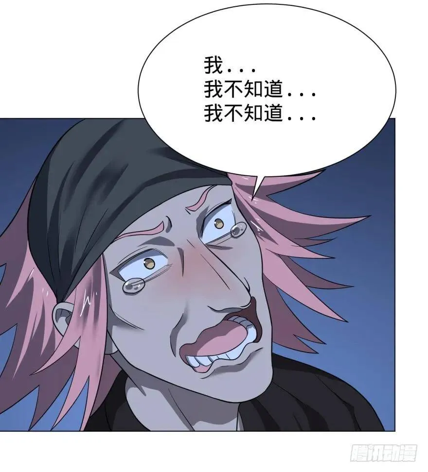 芭芭拉小魔仙 第39页