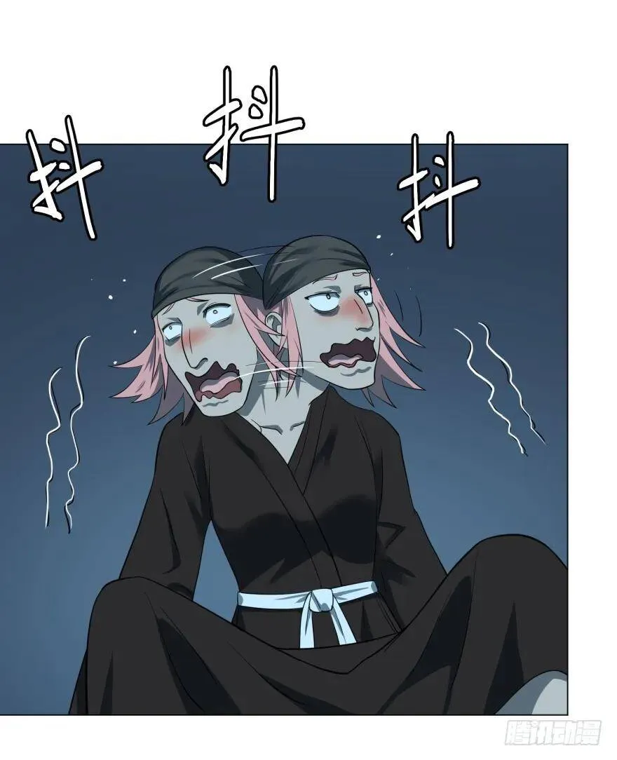 芭芭拉小魔仙 第41页