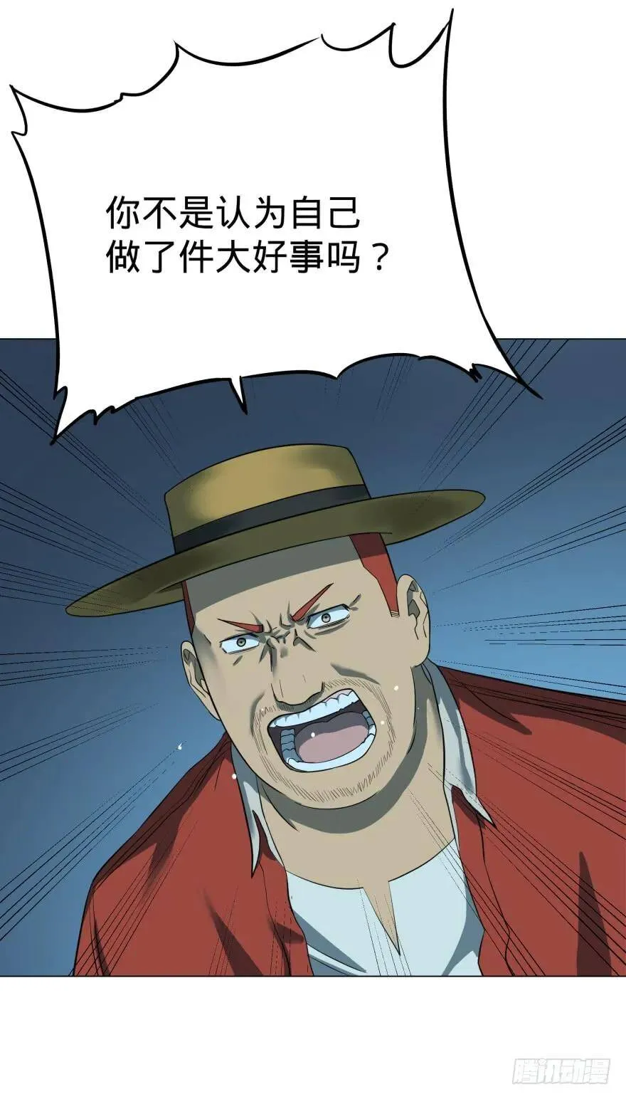 芭芭拉小魔仙 第44页