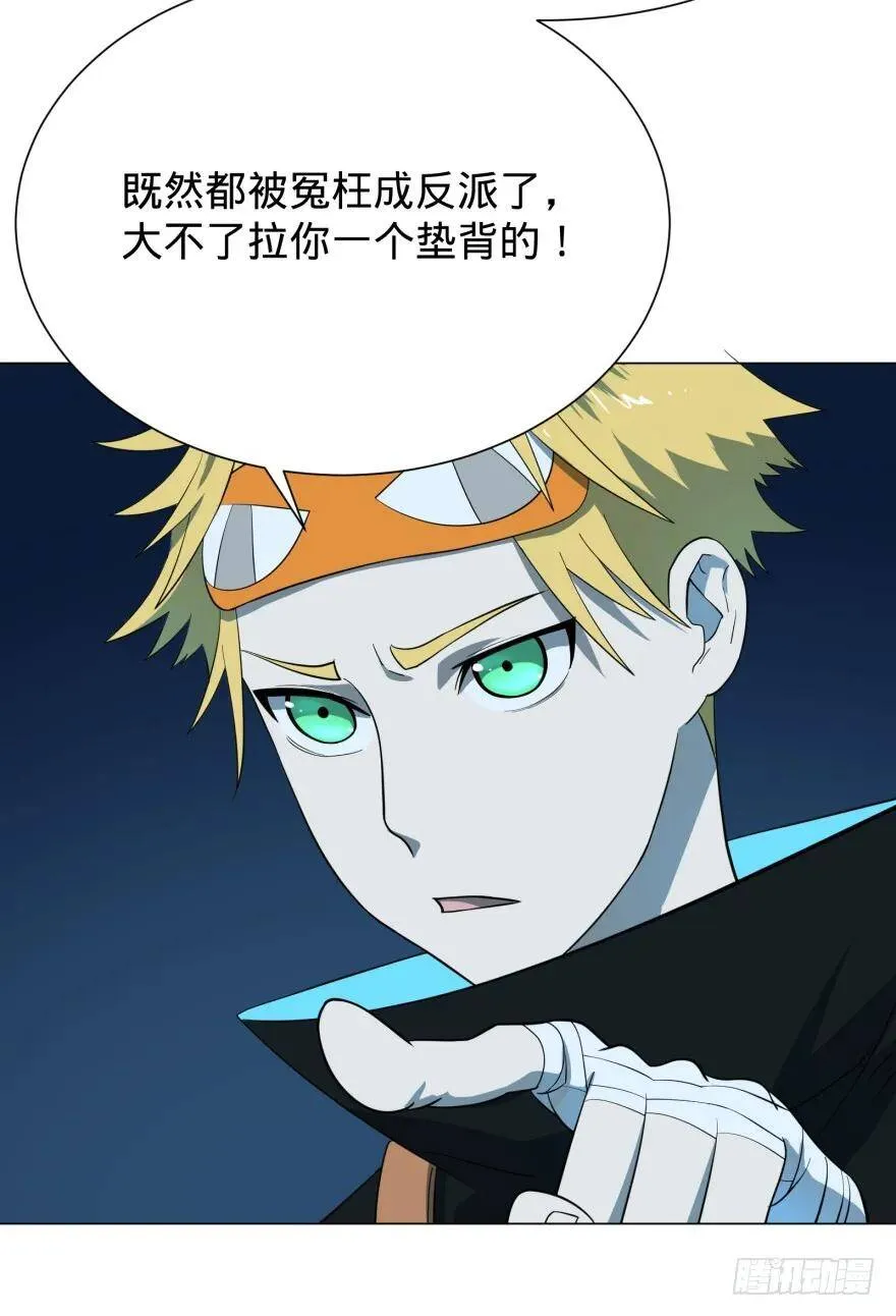 芭芭拉小魔仙 第54页