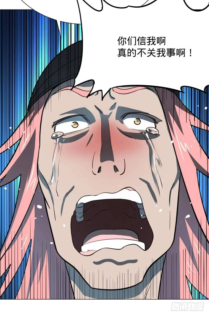 芭芭拉小魔仙 第57页