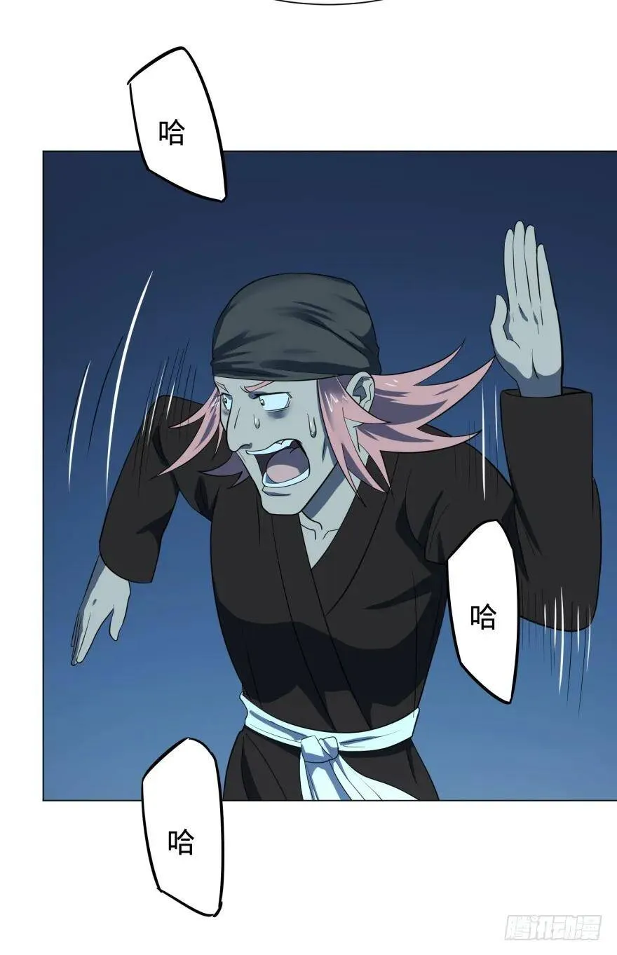 芭芭拉小魔仙 第66页
