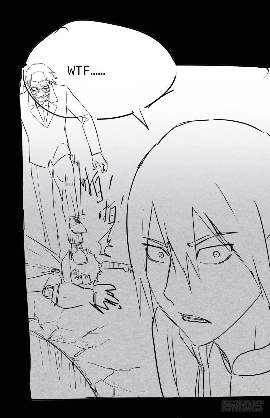 芭芭拉小魔仙 第76页