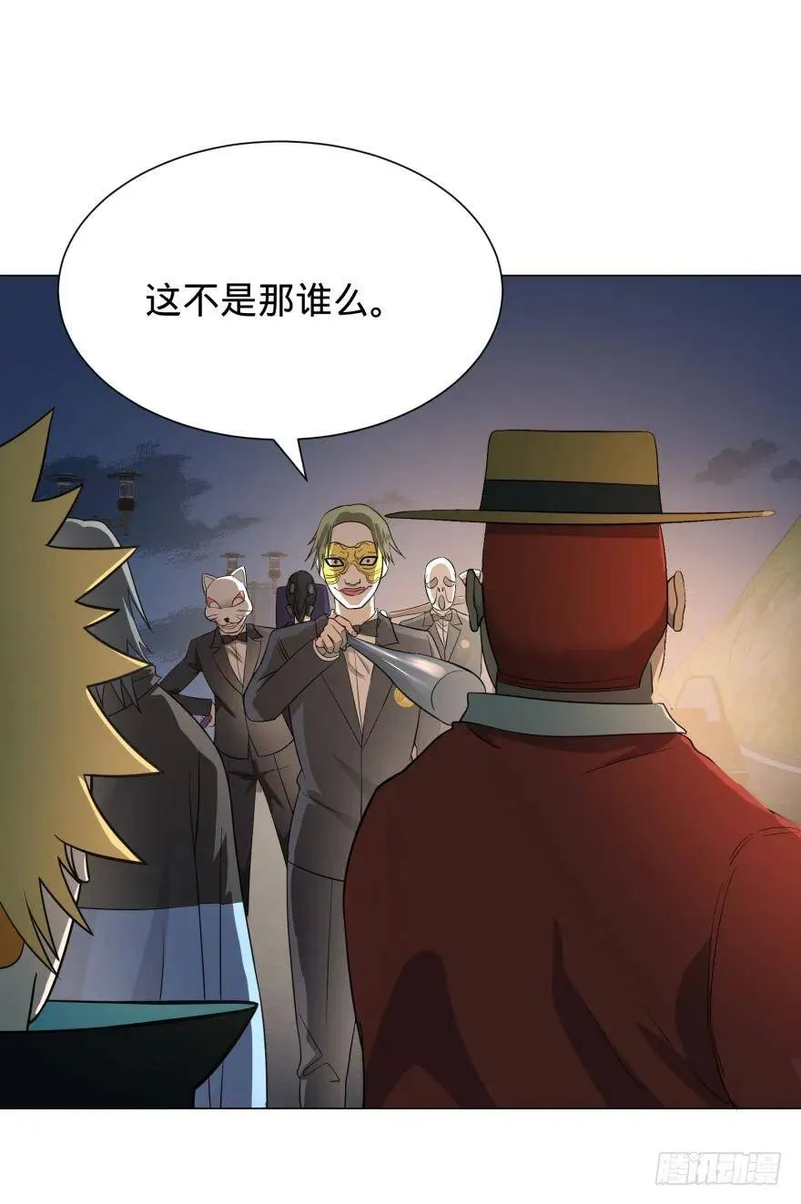 这不那谁吗 第10页