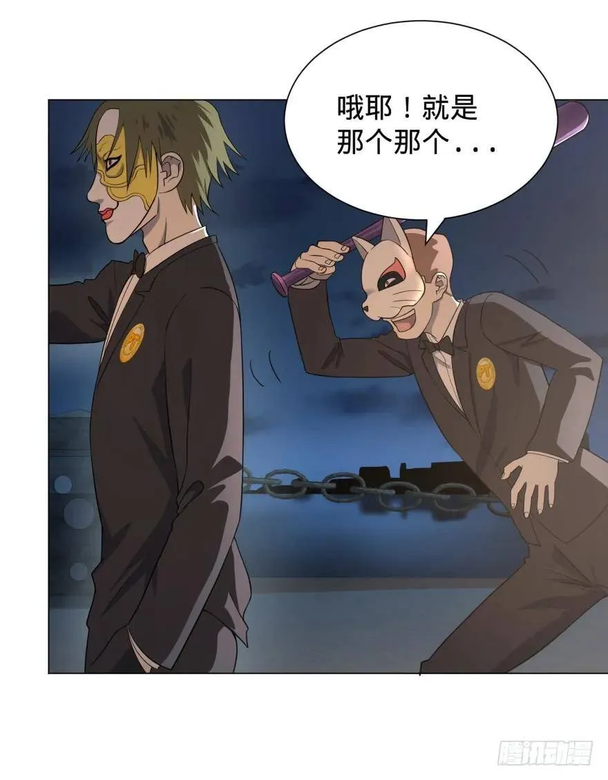 这不那谁吗 第12页