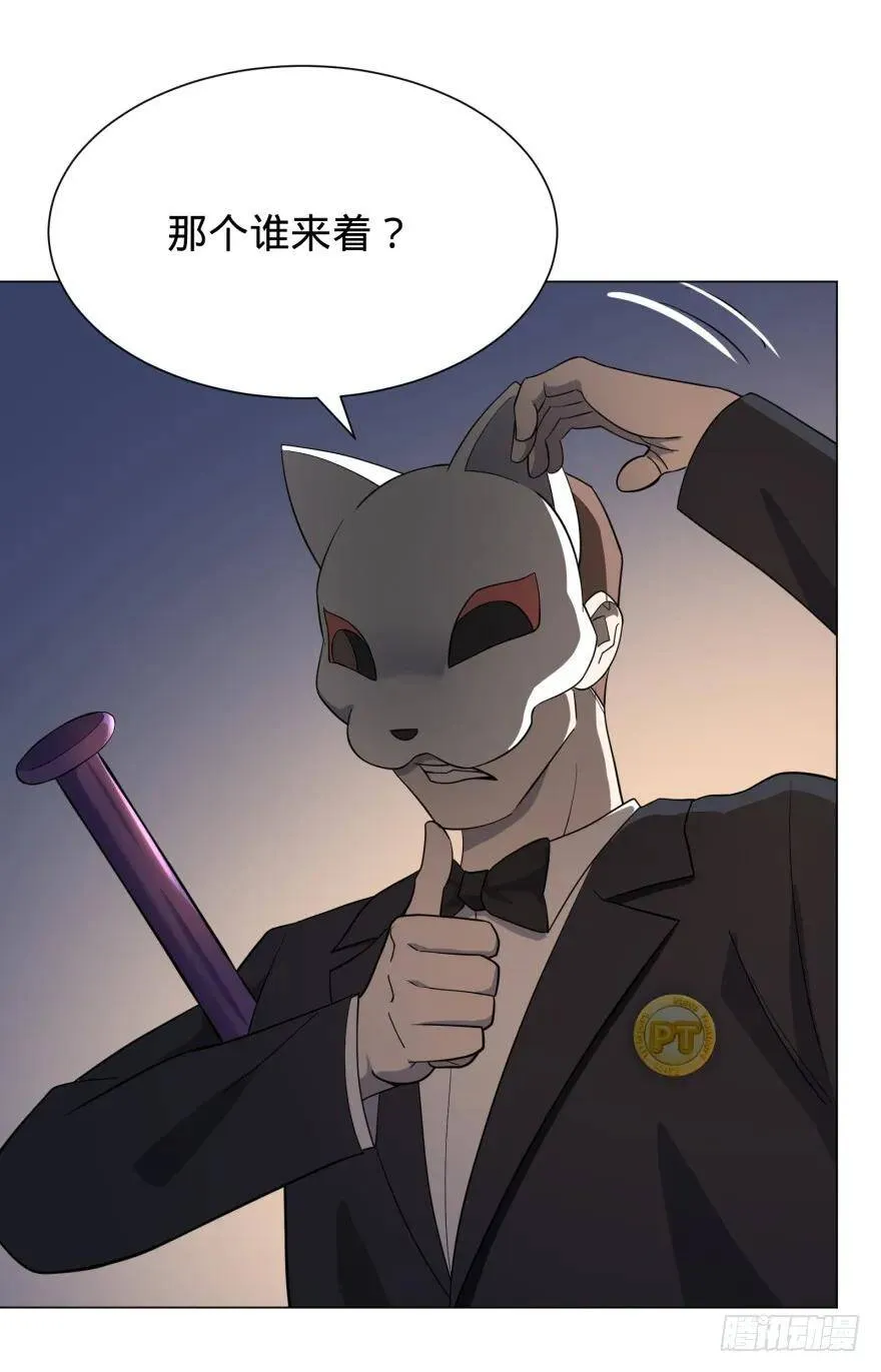 这不那谁吗 第13页
