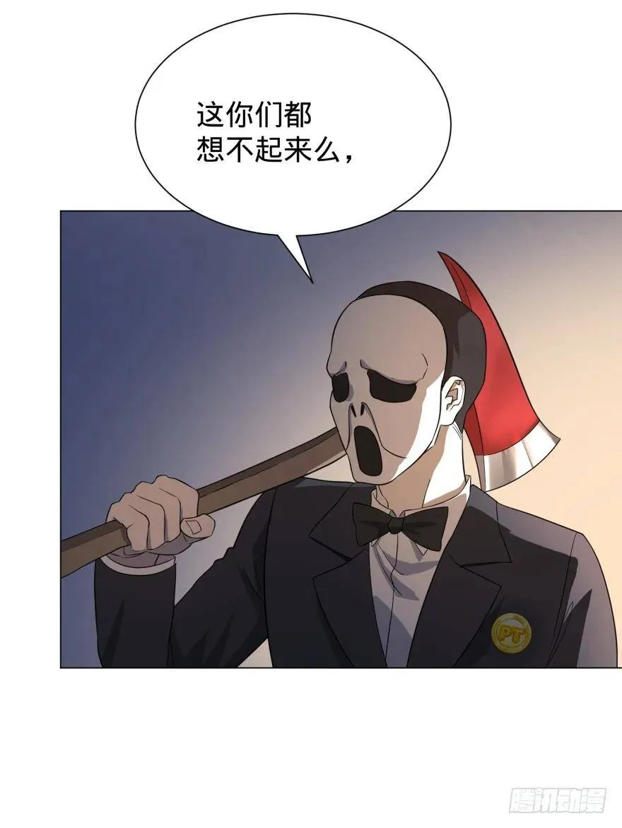 这不那谁吗 第14页