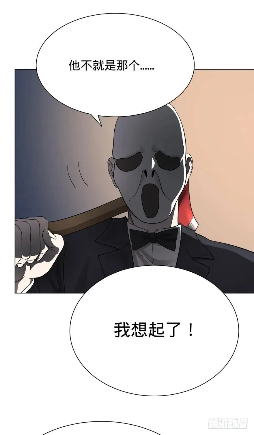 这不那谁吗 第15页