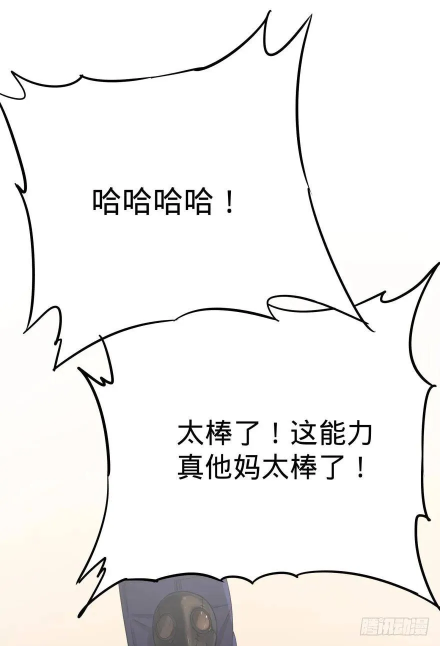 这不那谁吗 第29页
