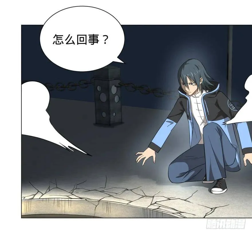 这不那谁吗 第32页