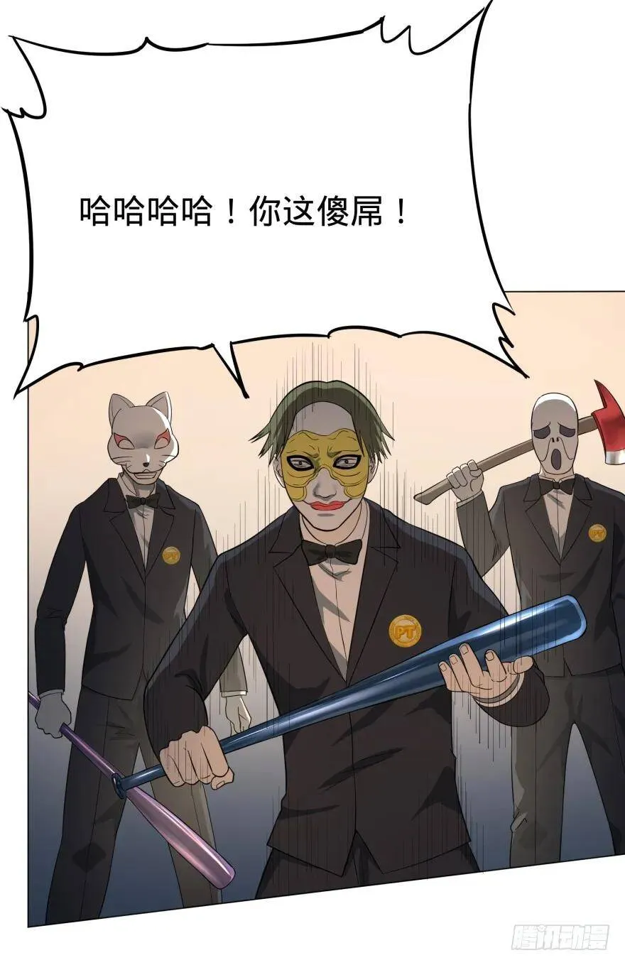 这不那谁吗 第34页