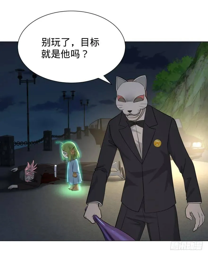 这不那谁吗 第45页