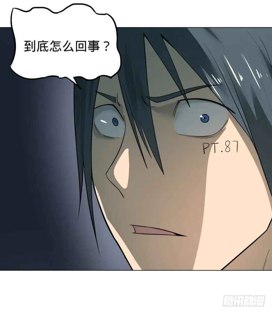 这不那谁吗 第47页