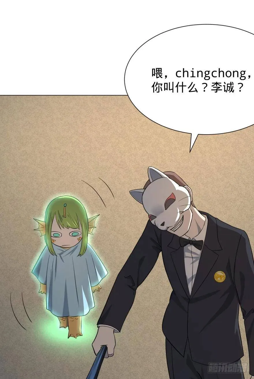 这不那谁吗 第48页