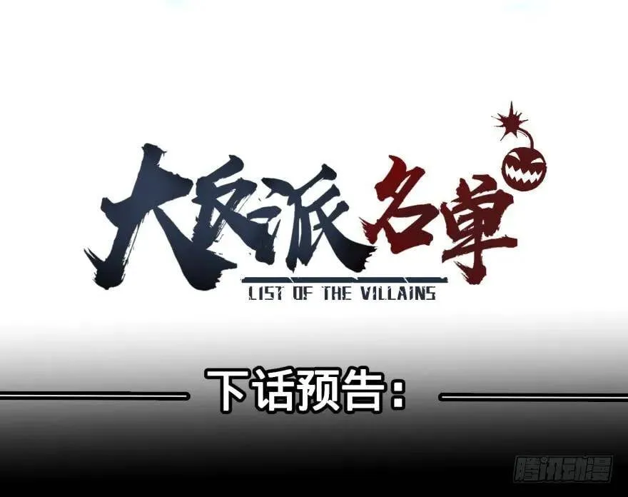 这不那谁吗 第52页