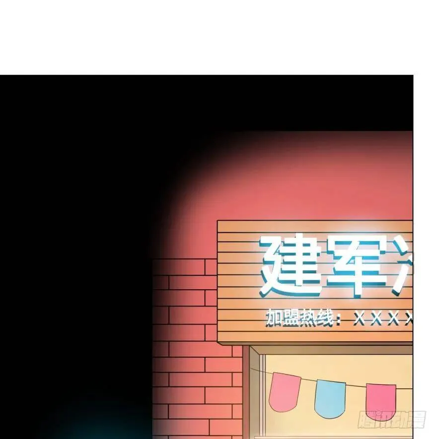 皮哥的心魔 第4页