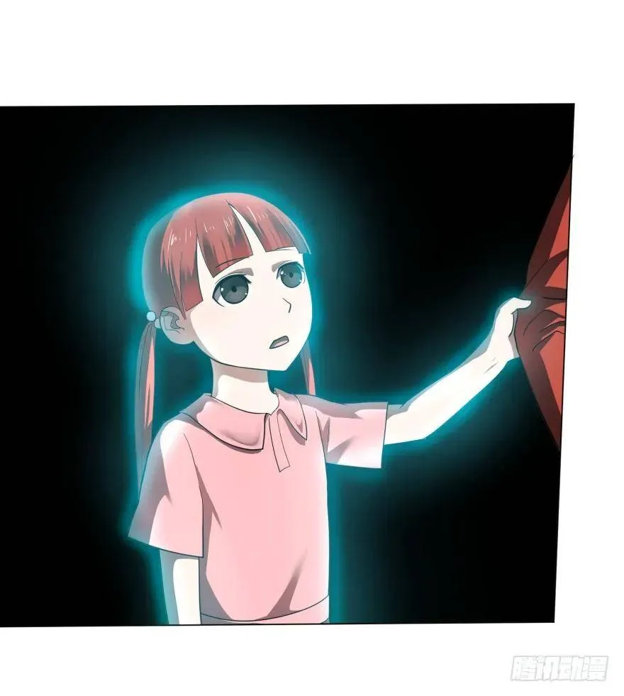 皮哥的心魔 第7页