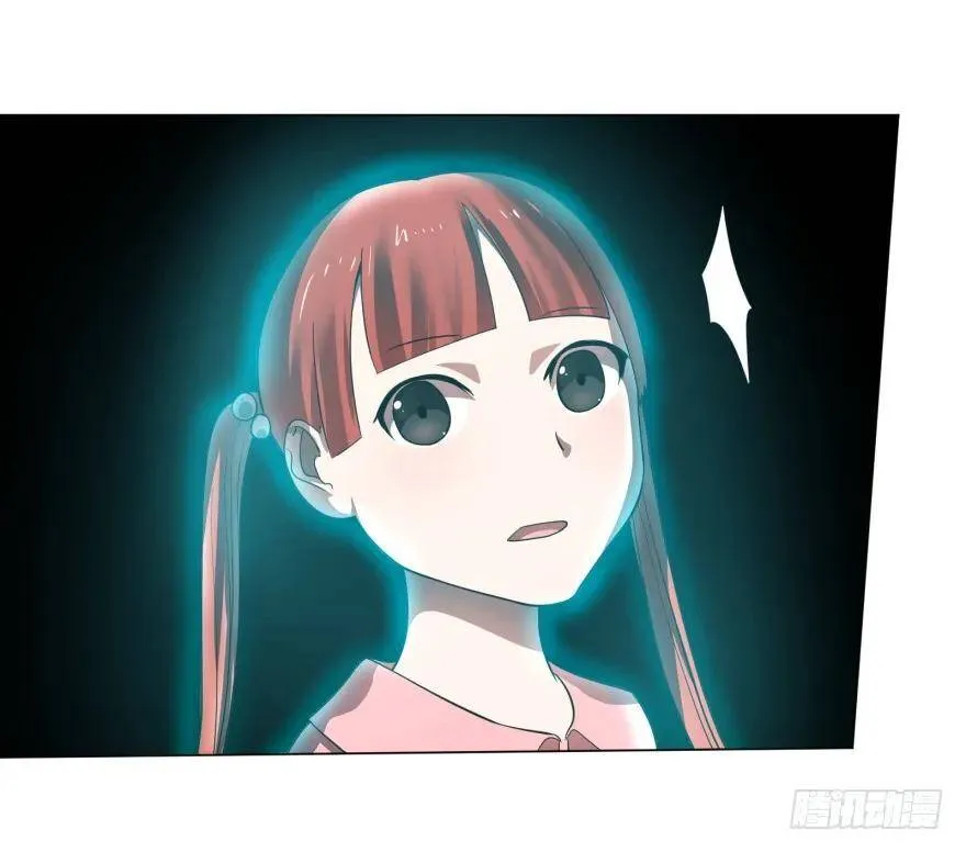 皮哥的心魔 第8页