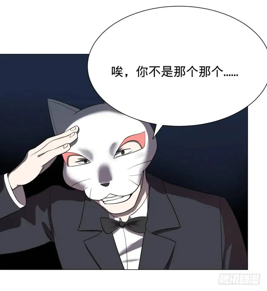皮哥的心魔 第10页