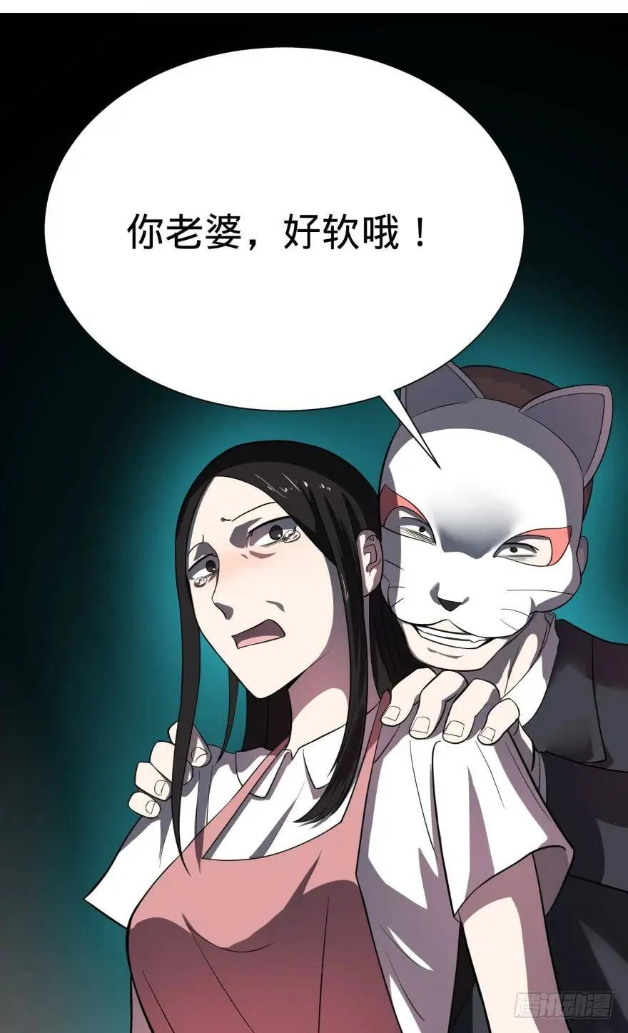 皮哥的心魔 第12页