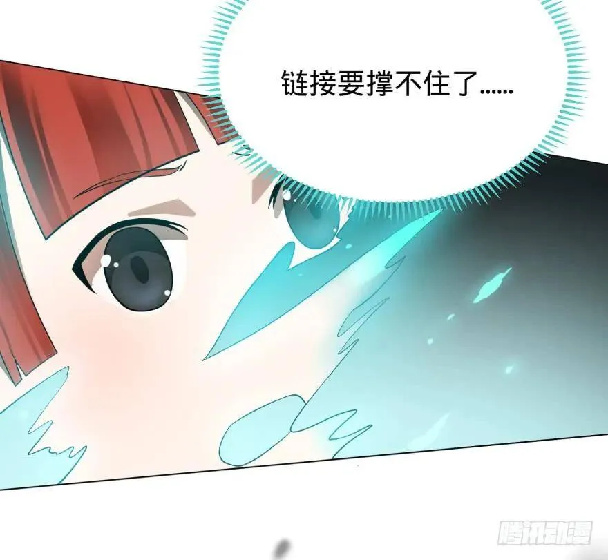 皮哥的心魔 第16页