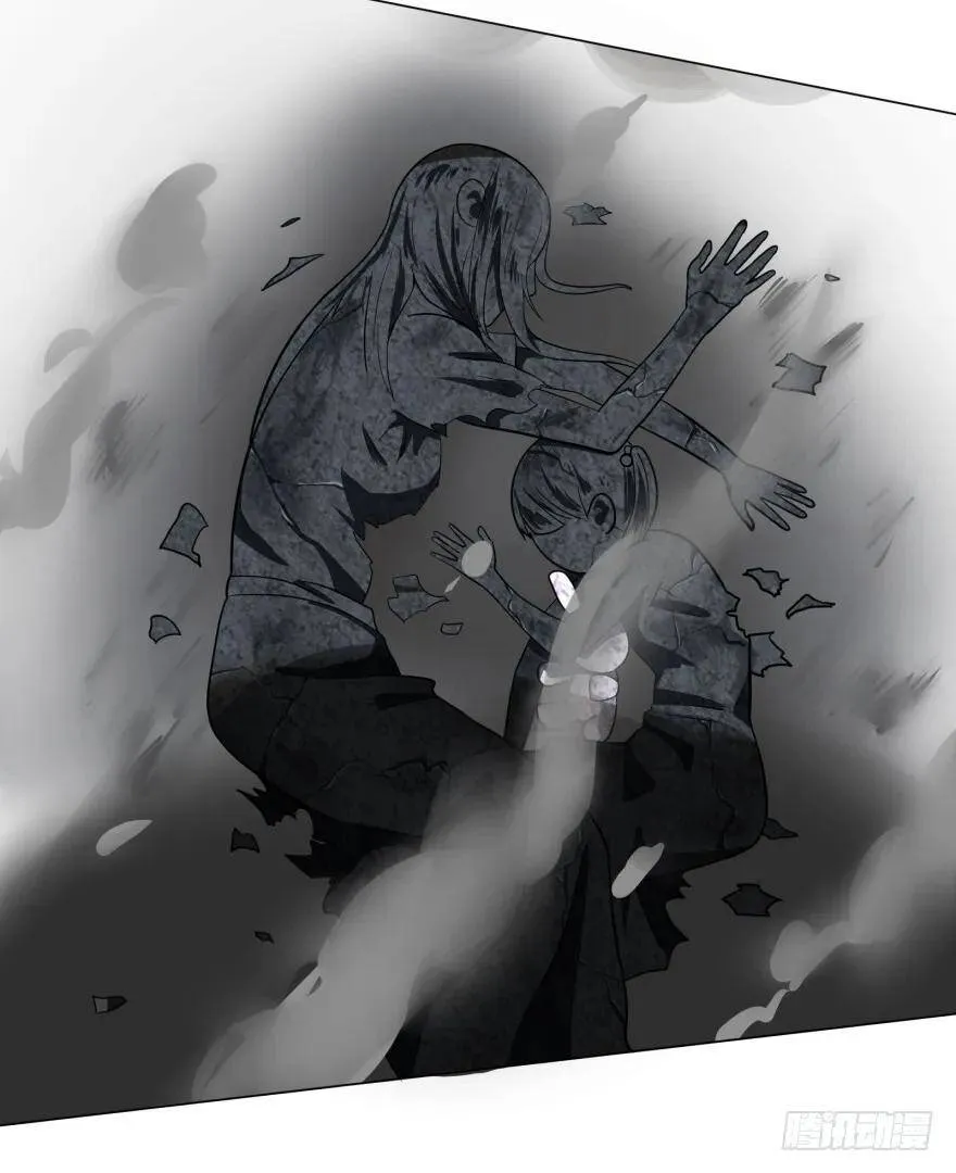 皮哥的心魔 第18页