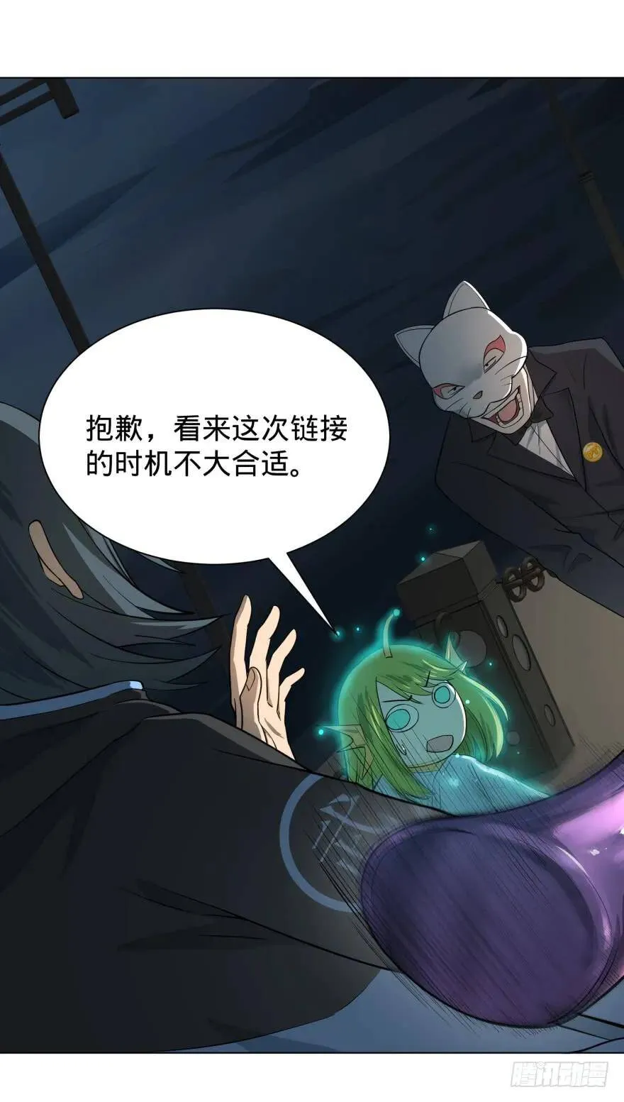 皮哥的心魔 第31页