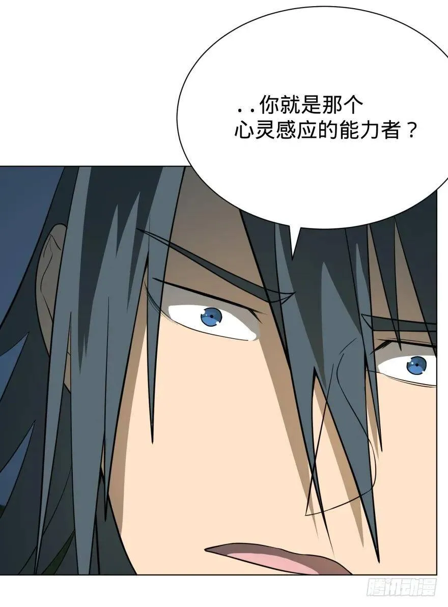 皮哥的心魔 第33页