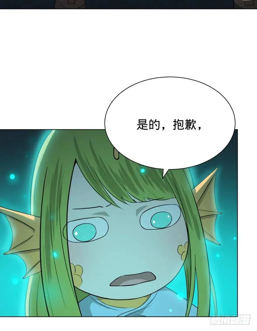 皮哥的心魔 第36页