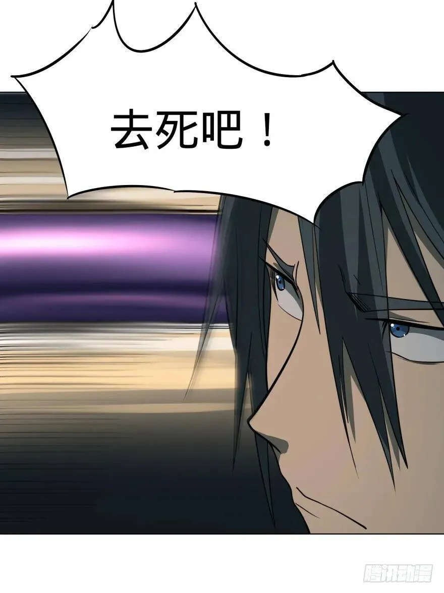 皮哥的心魔 第38页
