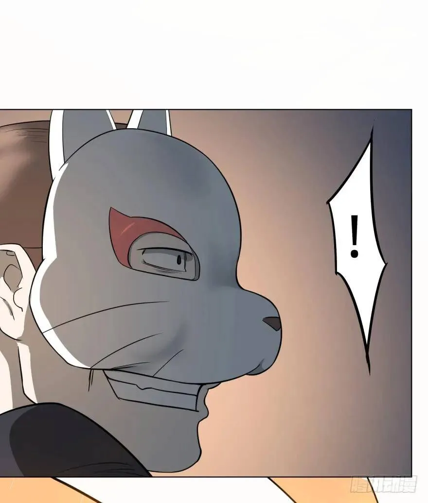 皮哥的心魔 第40页