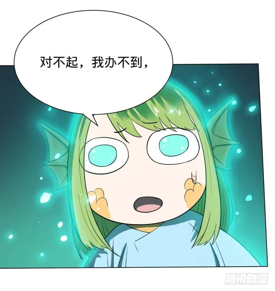 链接失误 第25页
