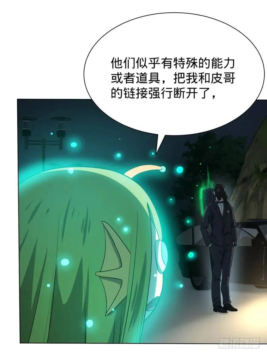 链接失误 第26页