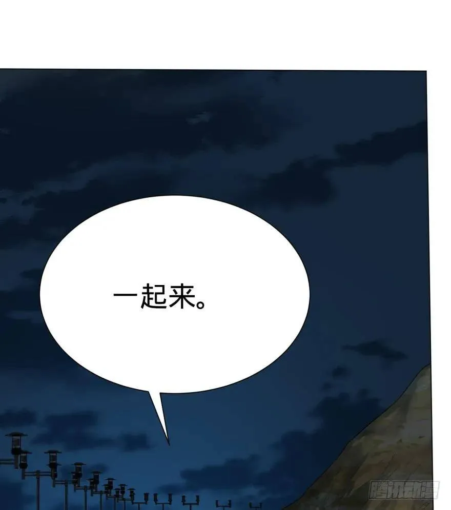 一转攻势 第2页