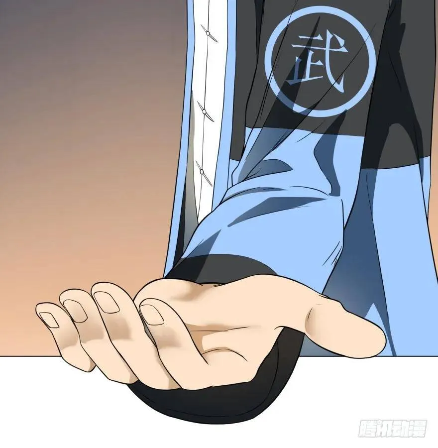 一转攻势 第5页