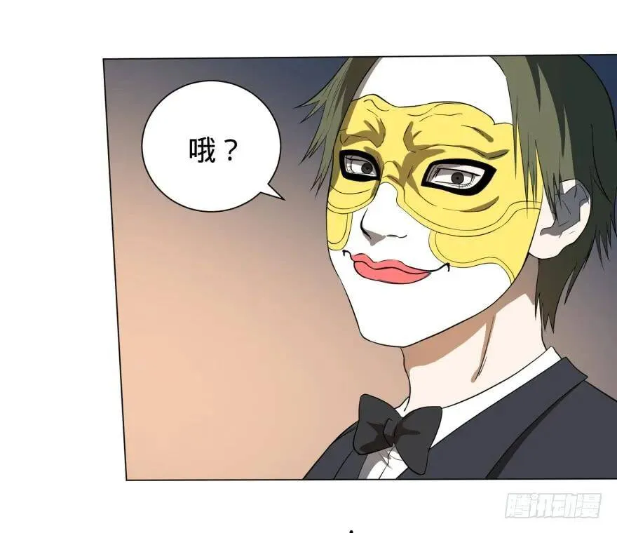 一转攻势 第6页