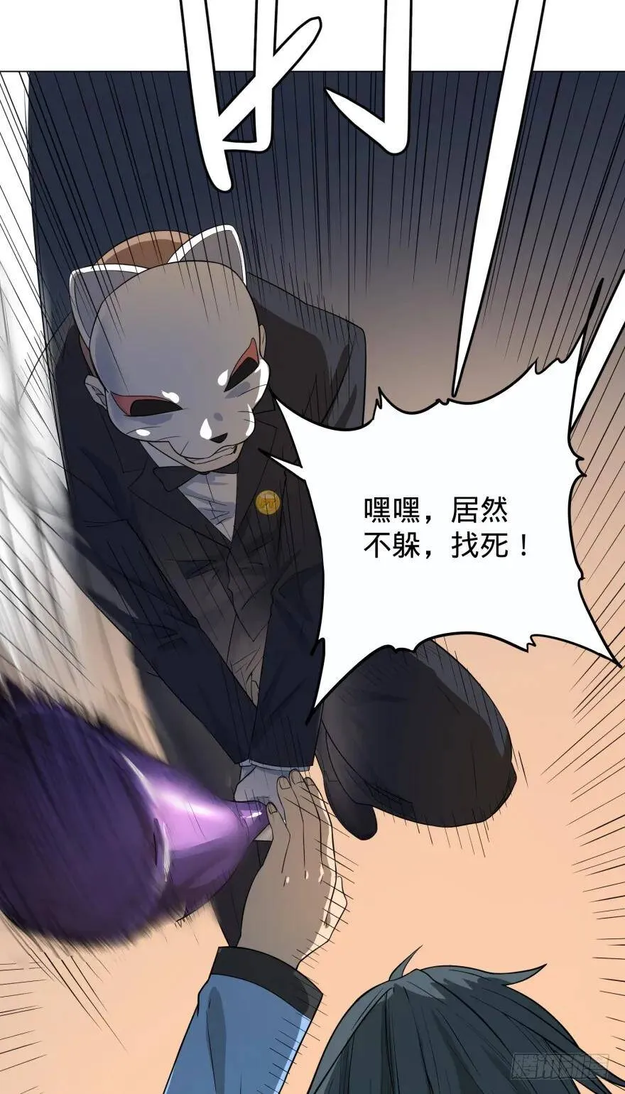 一转攻势 第12页