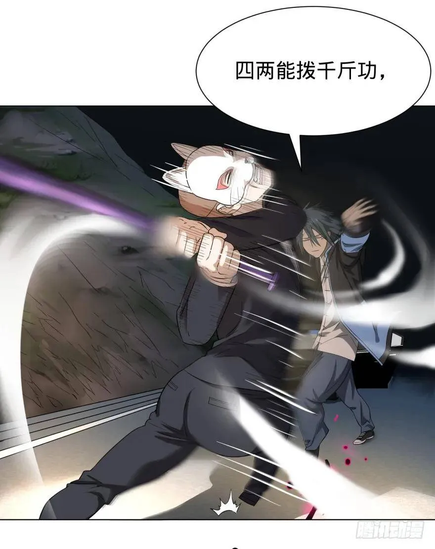 一转攻势 第19页