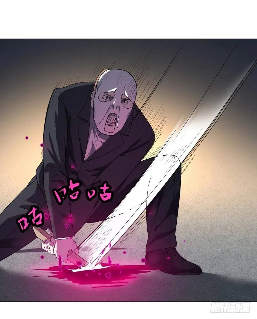 一转攻势 第23页